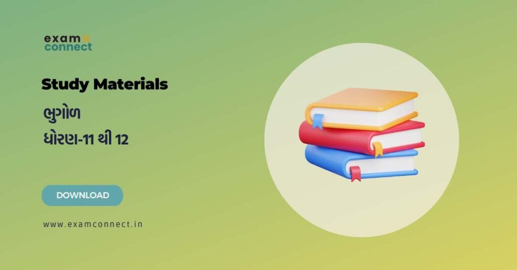 GCERT Geography Textbook