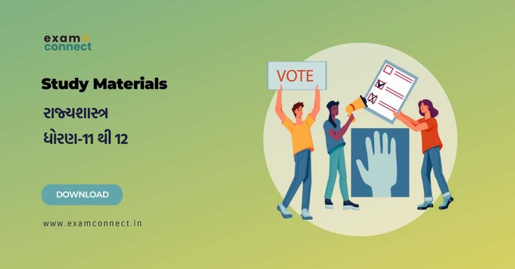 GCERT Political Science Textbook
