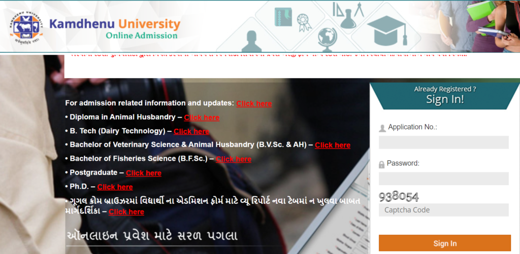Kamdhenu University Diploma in Animal Husbandry 
