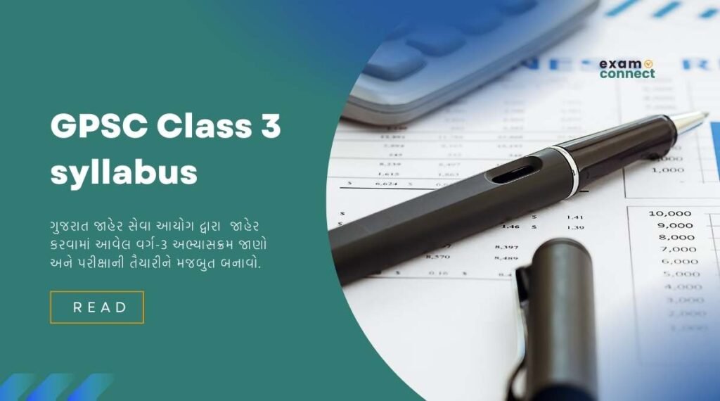 GPSC Class 3 syllabus