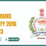 GPSC Mains Paper Download | જીપીએસસી મુખ્ય પરીક્ષાના પ્રશ્નપત્રો 4 GPSC Mains Paper FY 2016 TO 2023