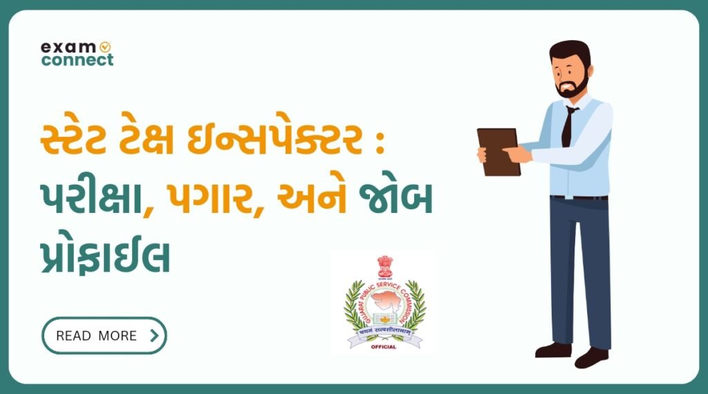 State Tax Inspector
