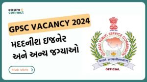 Read more about the article જીપીએસસી ભરતી 2024 (GPSC Vacancy 2024 ) મદદનીશ ઇજનેર અને અન્ય જગ્યાઓ.