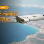 Airport Authority of India Junior Assistant Recruitment 2025