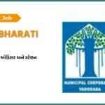 VMC Bharati 2025 | Total Post – 219