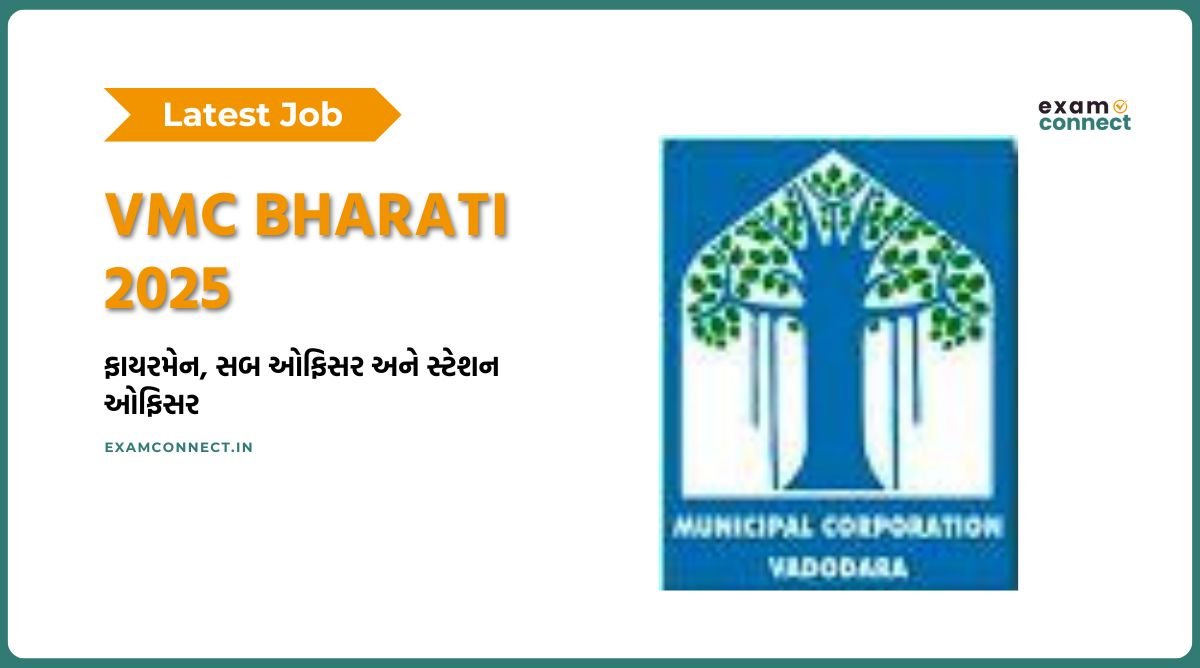 You are currently viewing VMC Bharati 2025 | Total Post – 219