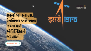 ISRO Apprenticeship 2025