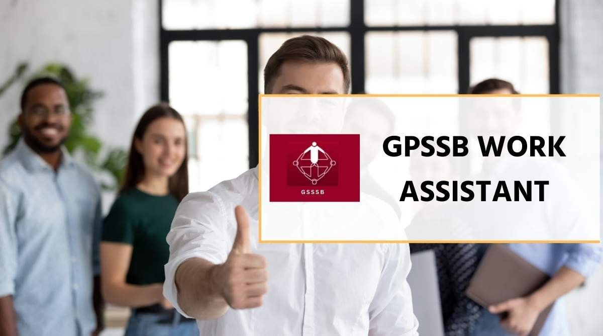 GPSSB Work Assistant ભરતી 2025 – ડિપ્લોમા હોલ્ડર્સ માટે સરકારી નોકરીની ...