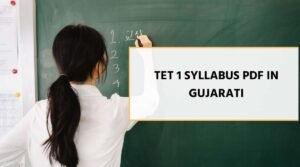 TET 1 Syllabus pdf In Gujarati