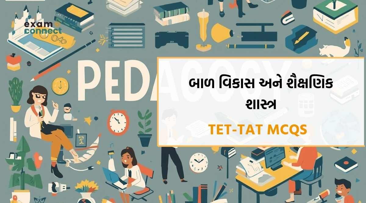 bal vikas ane shaikshanik shastra mcqs