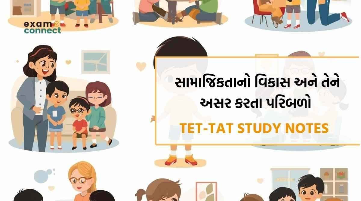 samajiktano vikas ane tene asar karta paribalo