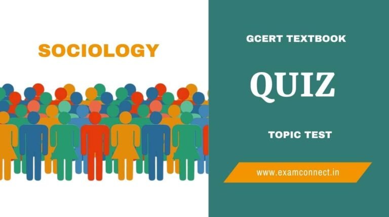 GCERT ધોરણ 11 સમાજશાસ્ત્ર: સંપૂર્ણ MCQ કોર્સ | Sociology Std 11 MCQs