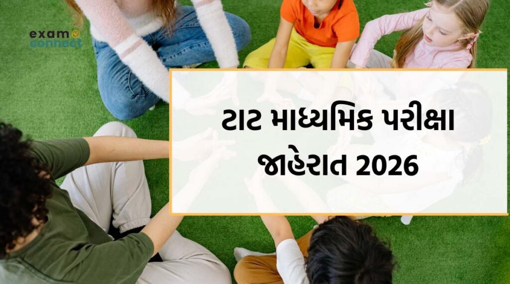 TAT Secondary Notification 2026