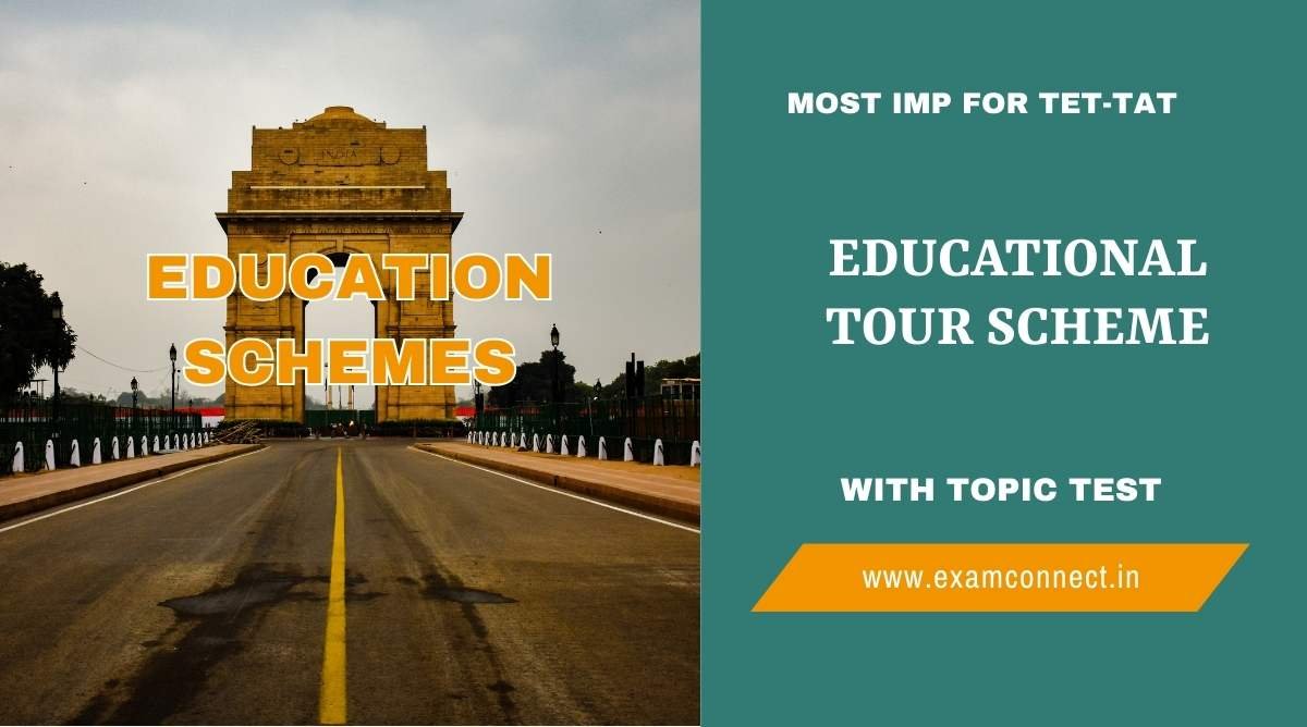 Educational Tour Scheme Gujarat