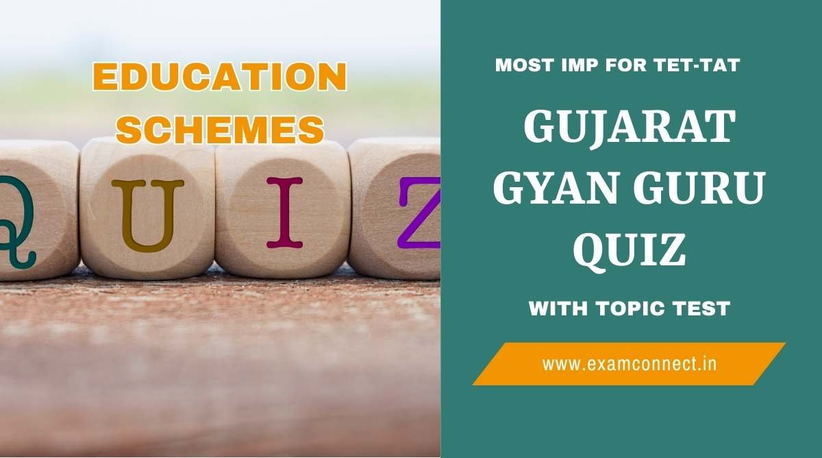 gujarat gyan guru quiz