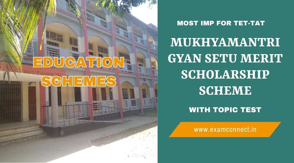 mukhyamantri gyan setu scholorship scheme img