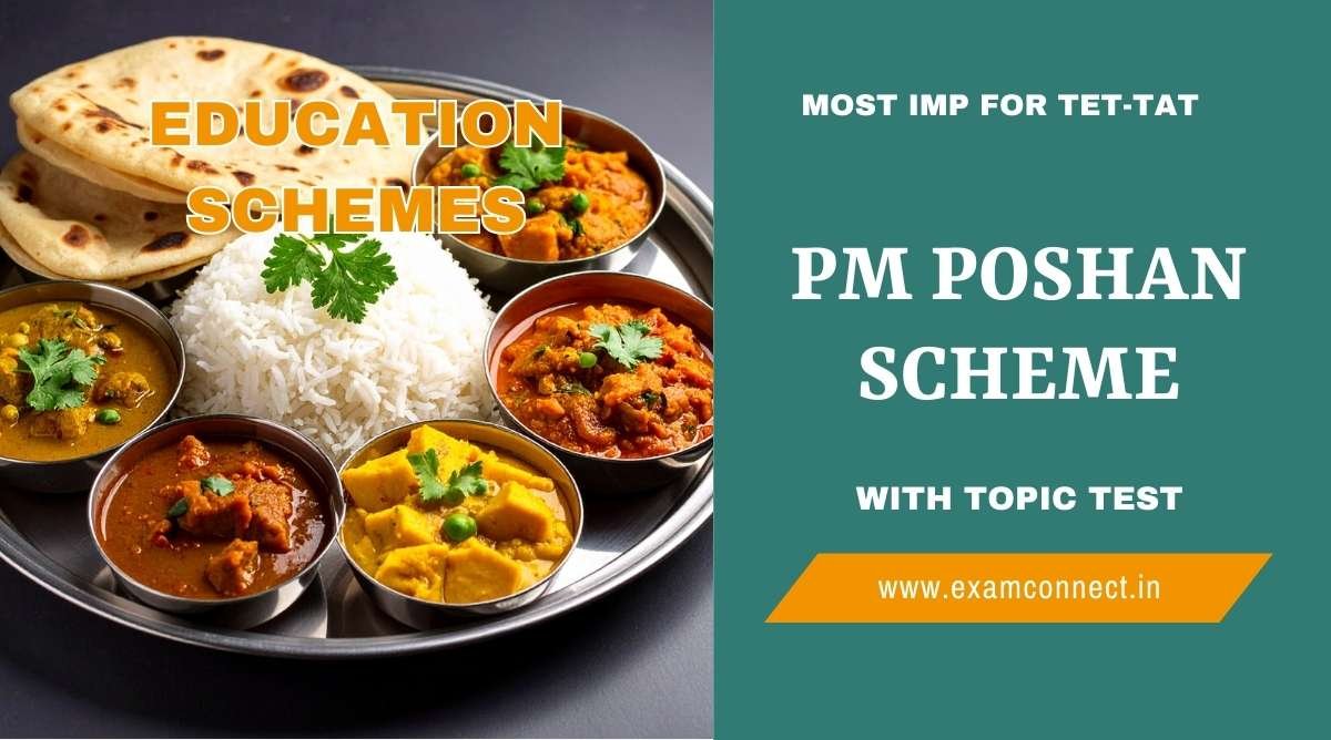 PM POSHAN Scheme Gujarat