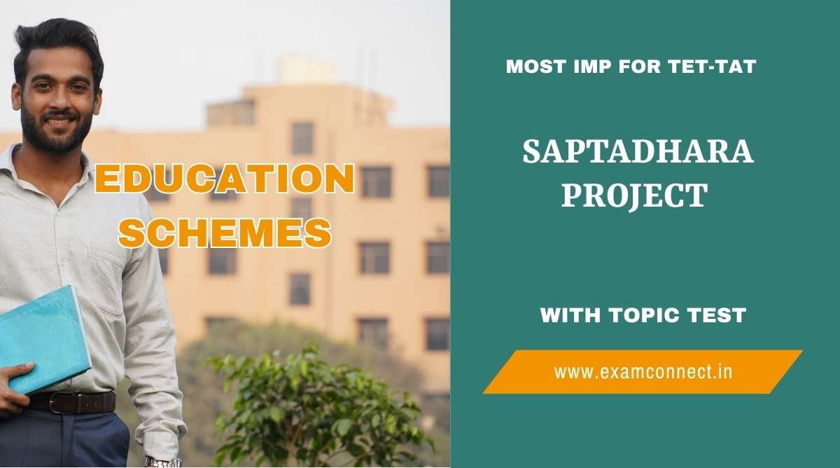 Saptadhara Project Gujarat