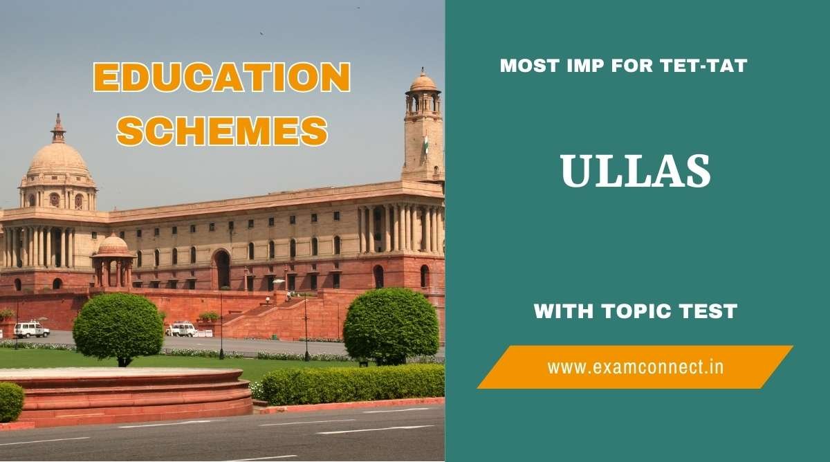 Ullas Educational Schemes Gujarat