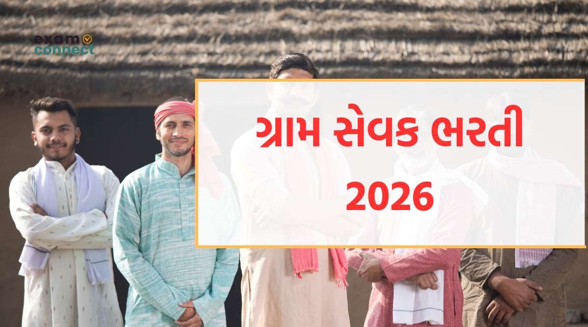 GPSSB Gram Sevak Recruitment 2026