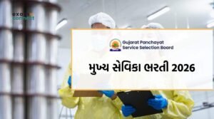 GPSSB Mukhya Sevika Recruitment 2026