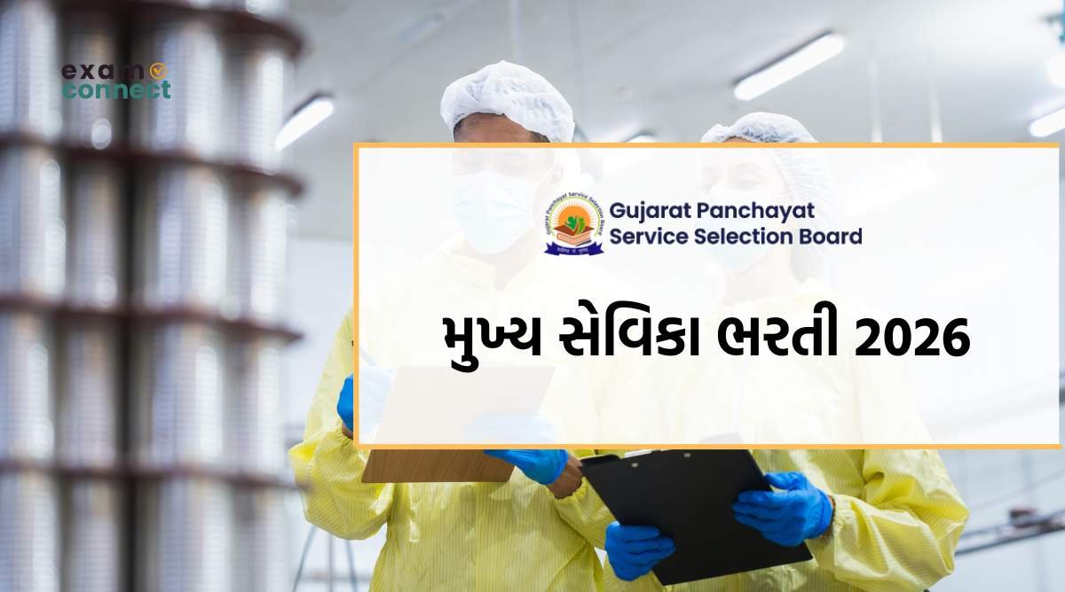 GPSSB Mukhya Sevika Recruitment 2026