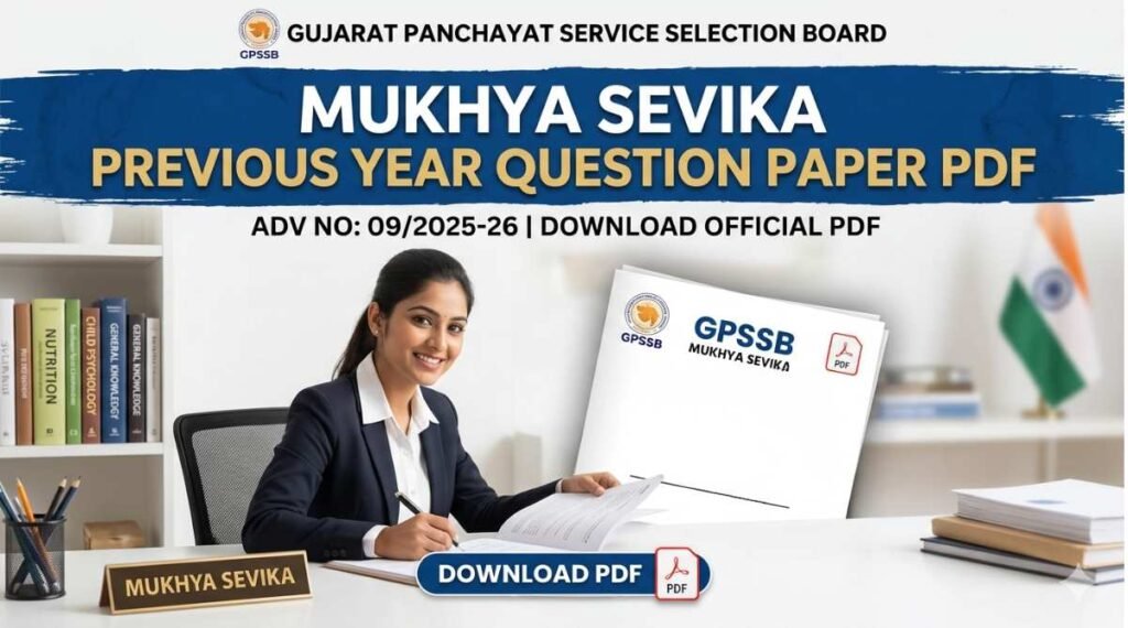 Mukhya Sevika Previous Year Question Paper